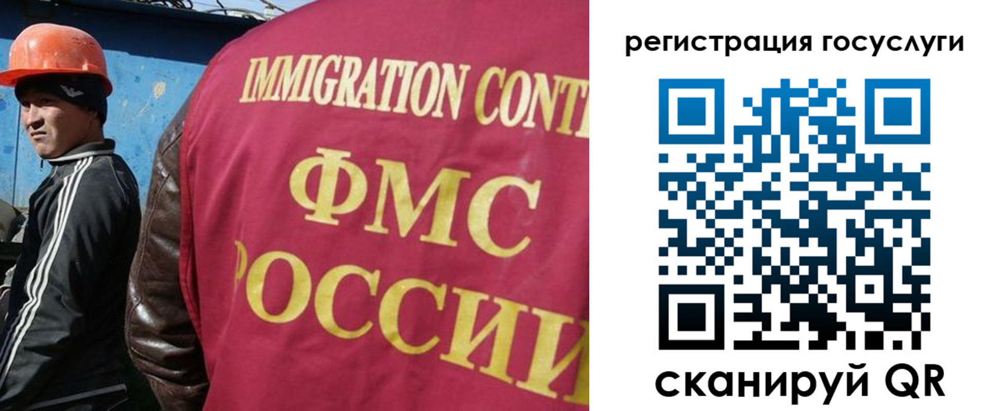 временная регистрация надежно в Химках