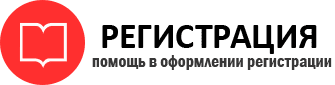 прописка в Химках id630481